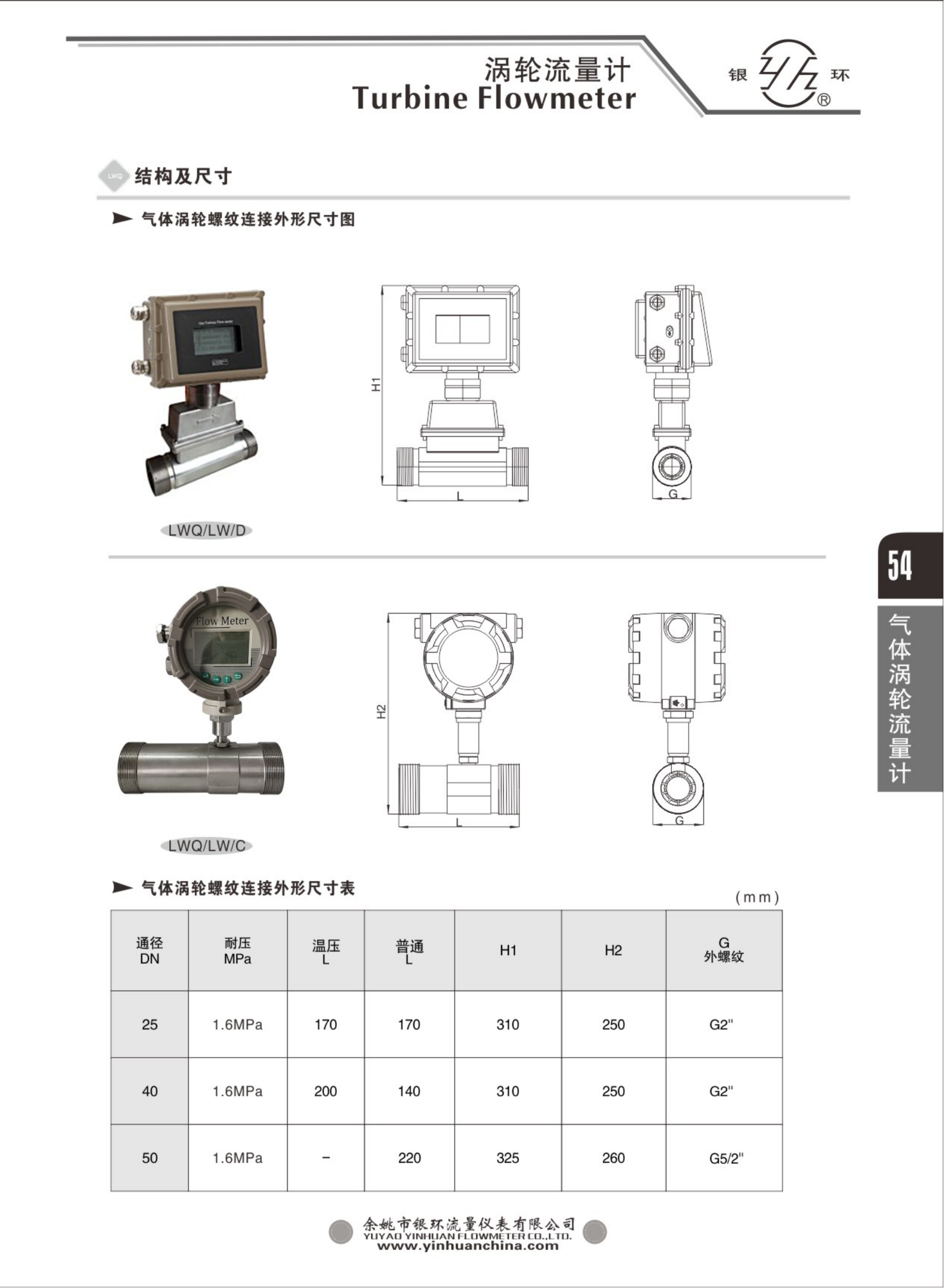2021綜合樣本。。_70.png