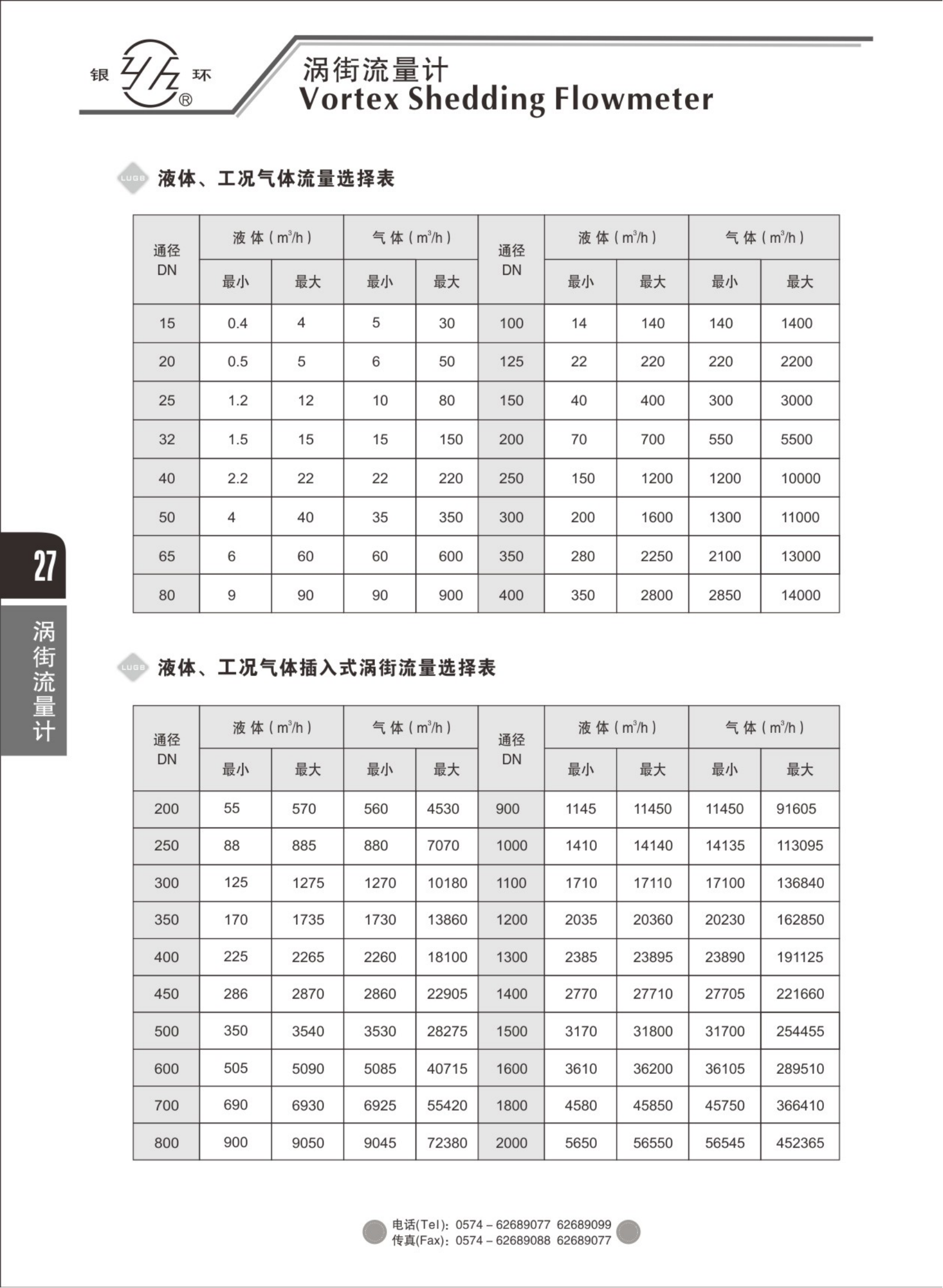 2021綜合樣本。。_43.png