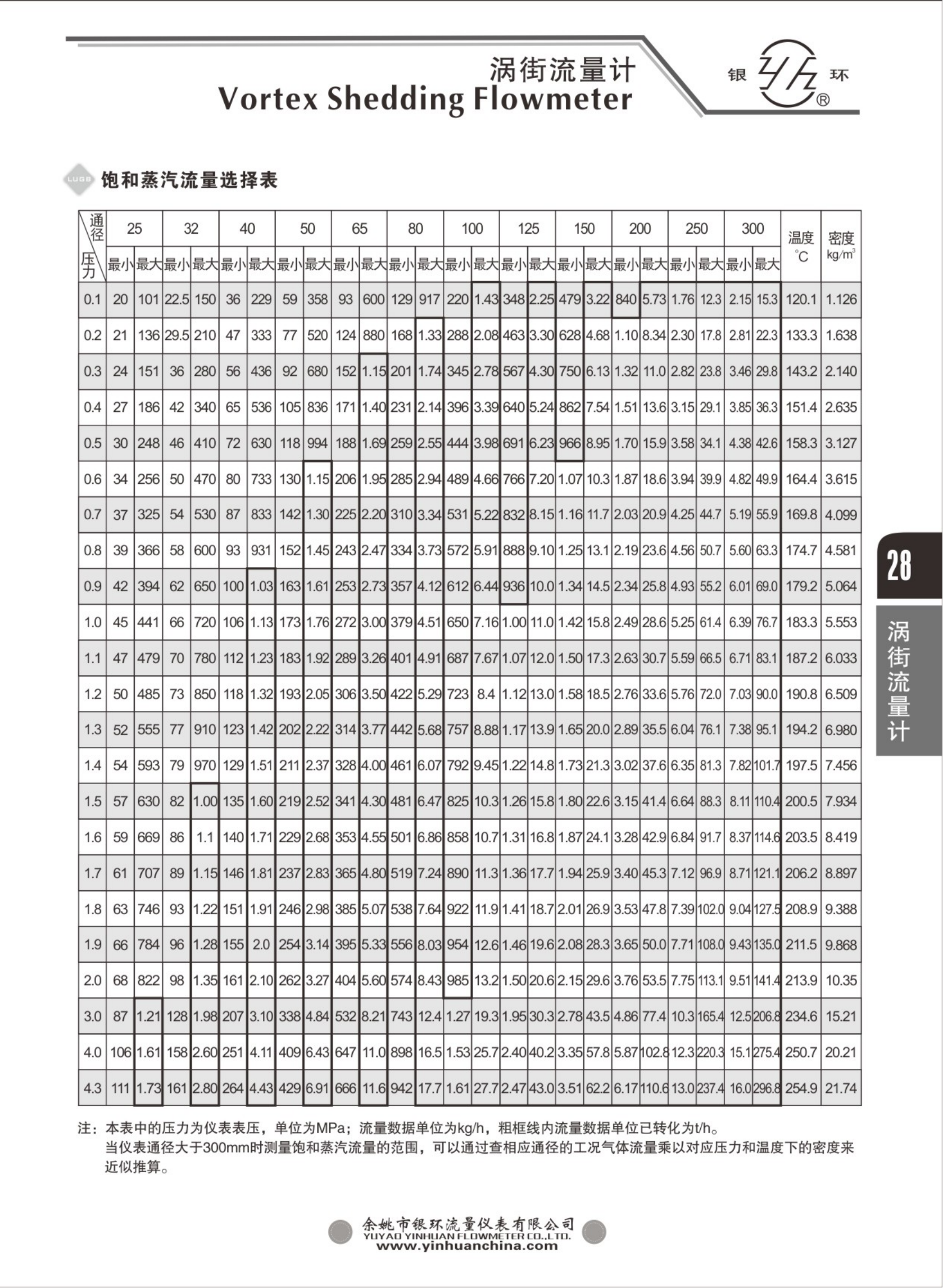 2021綜合樣本。。_44.png