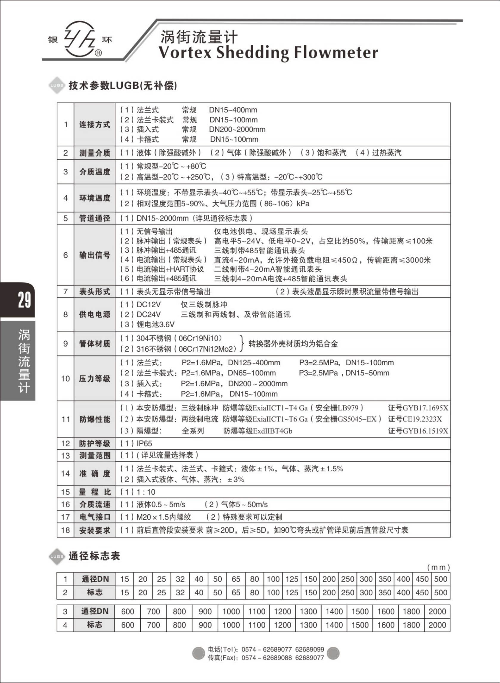 2021綜合樣本。。_45.png