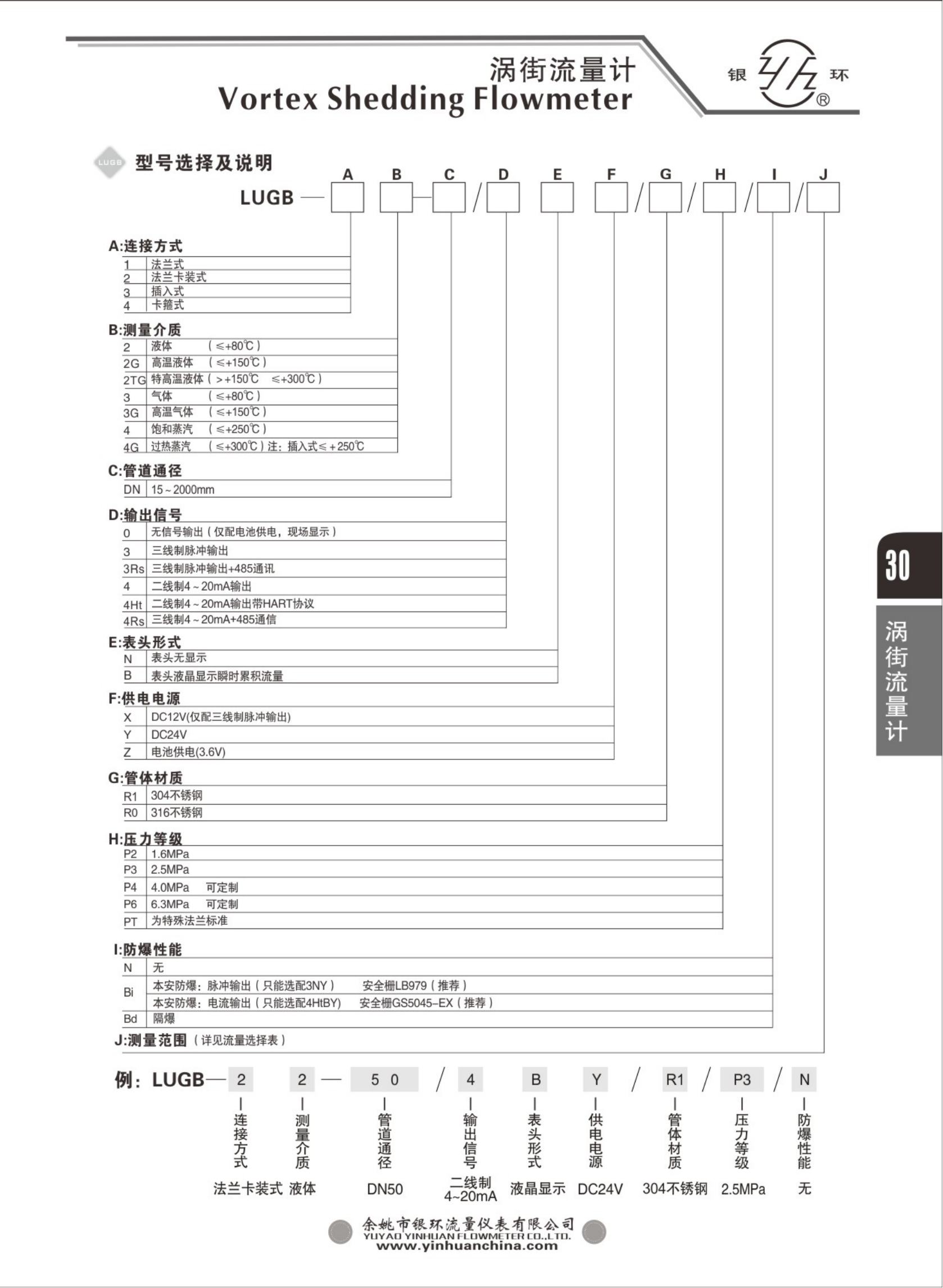 2021綜合樣本。。_46.png
