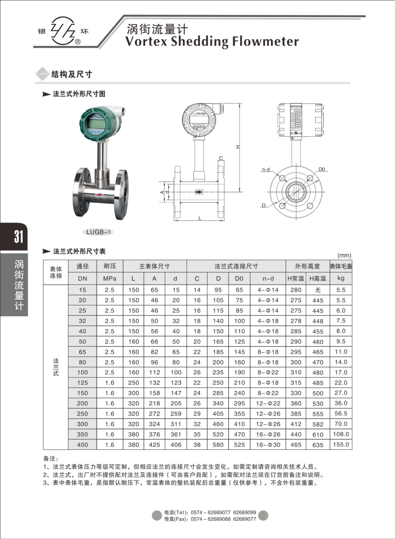 2021綜合樣本。。_47.png
