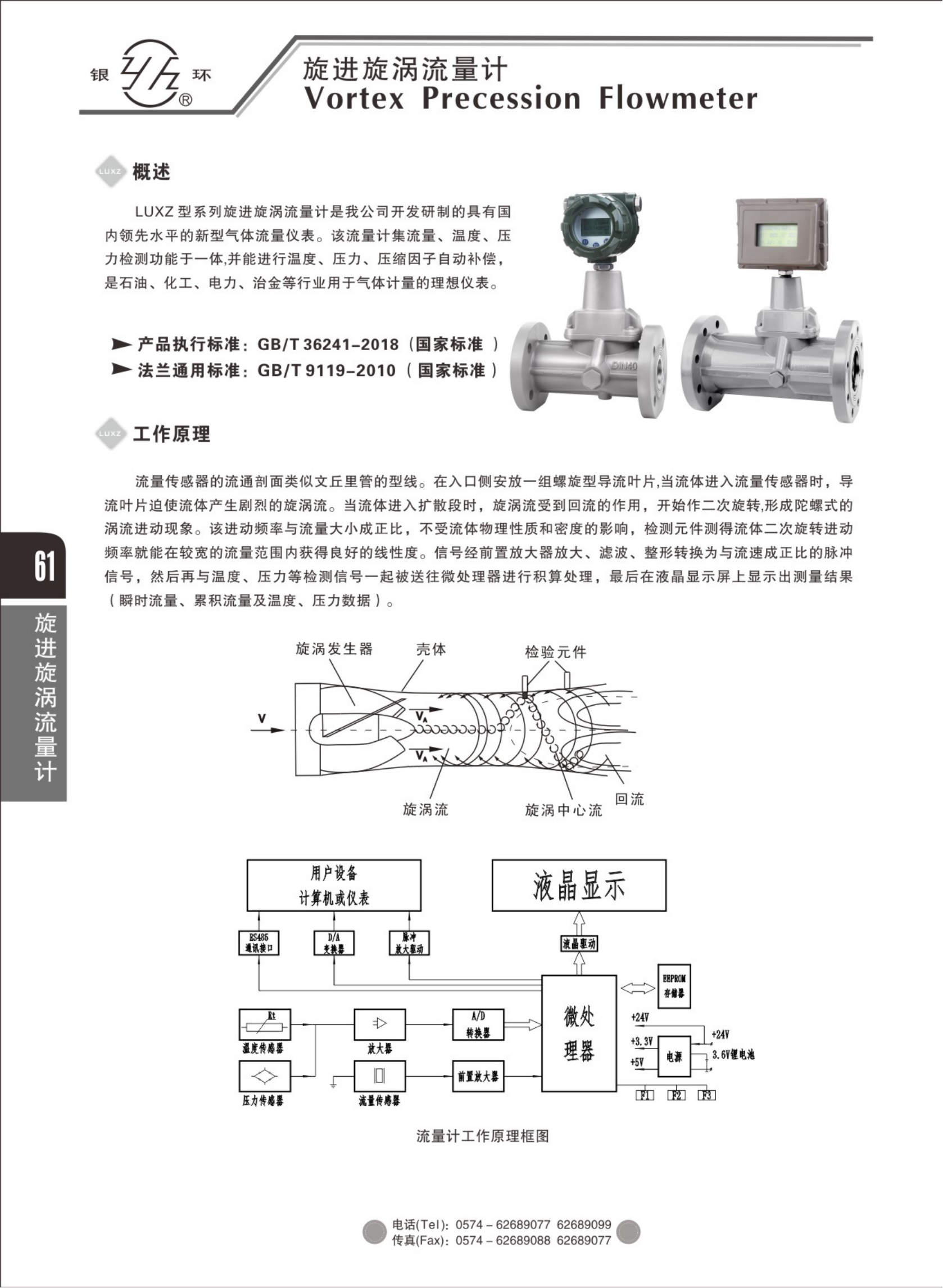 2021綜合樣本。。_77.png