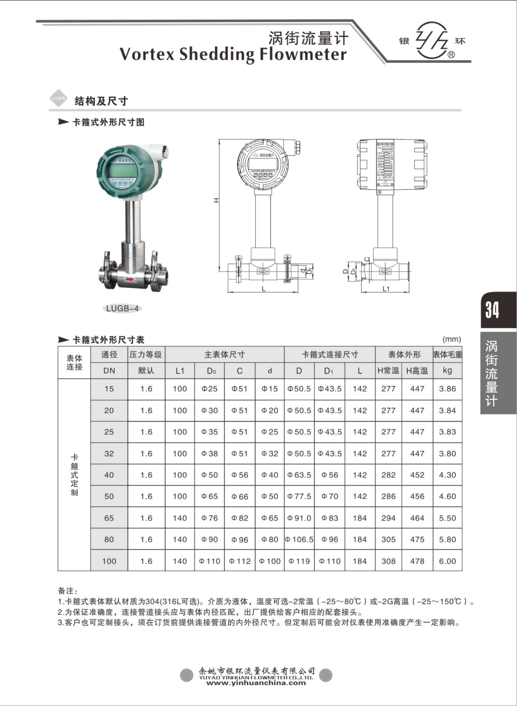 2021綜合樣本。。_50.png