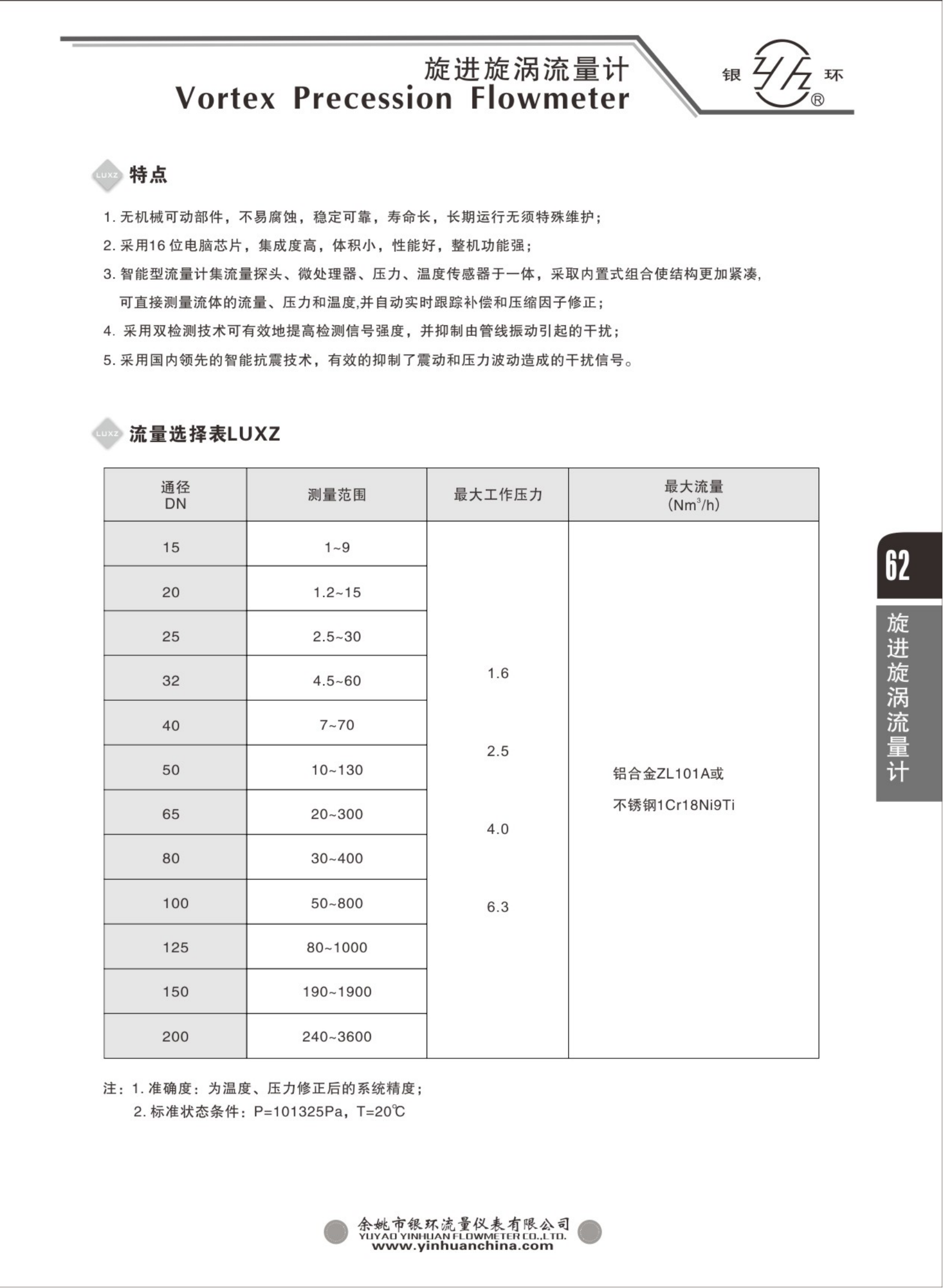 2021綜合樣本。。_78.png