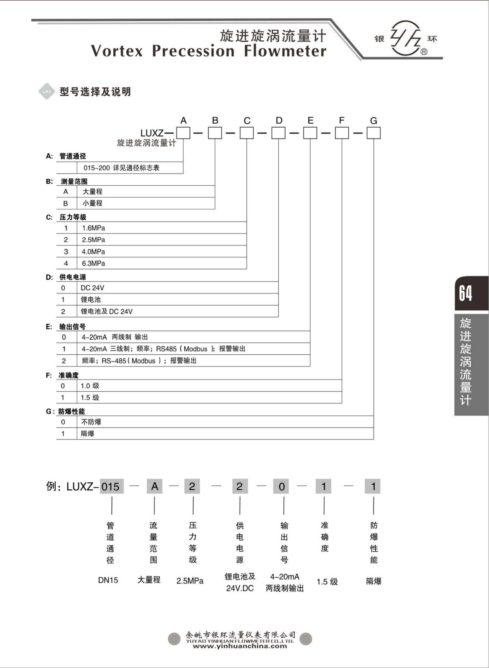 2021綜合樣本。。_80.png
