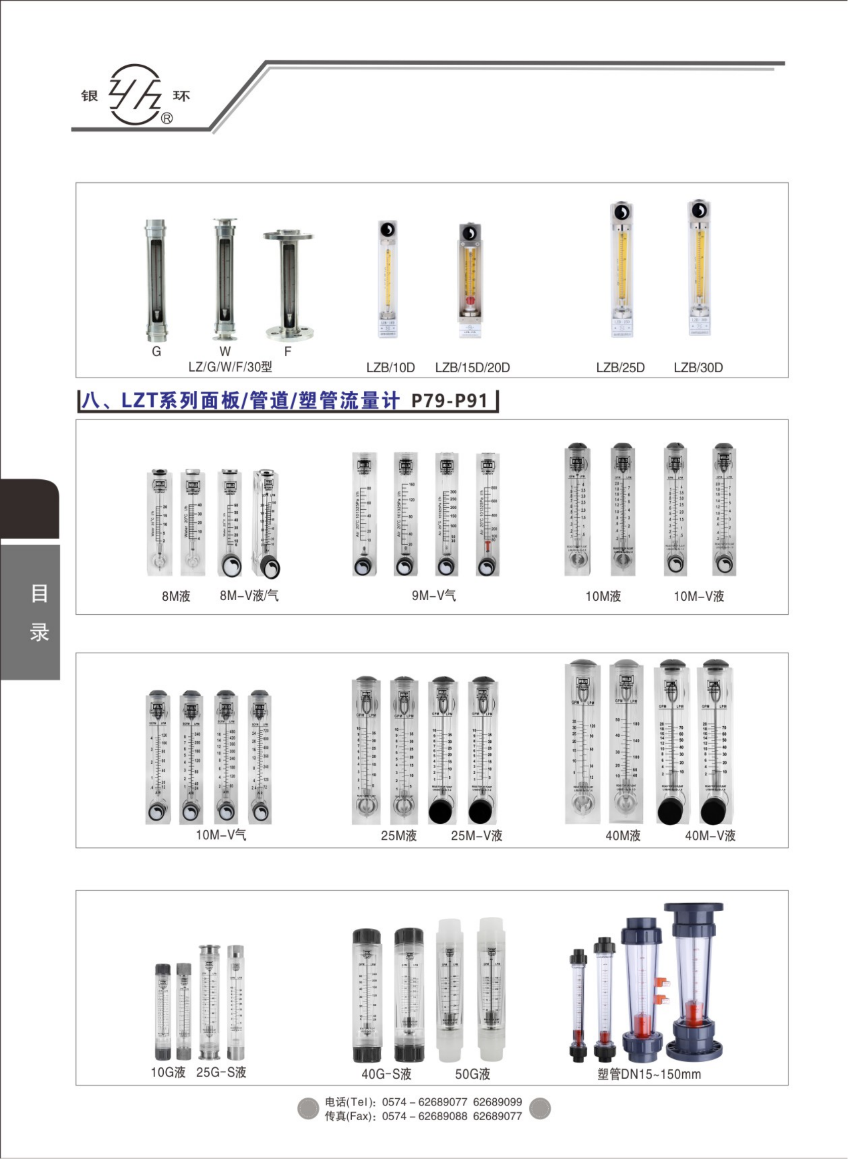 2021綜合樣本。。_15.png
