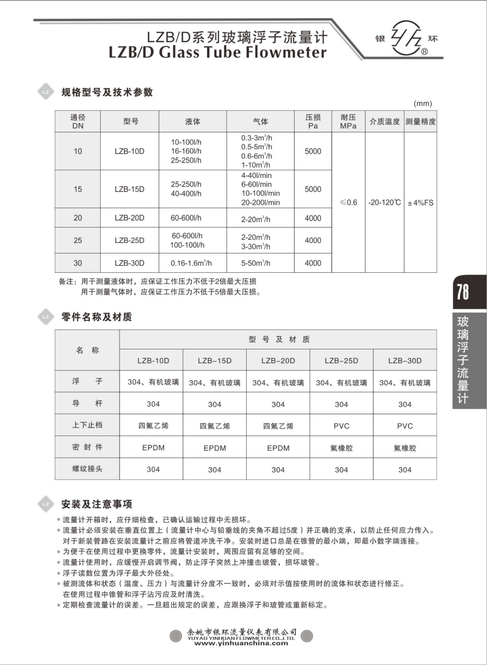 2021綜合樣本。。_94.png