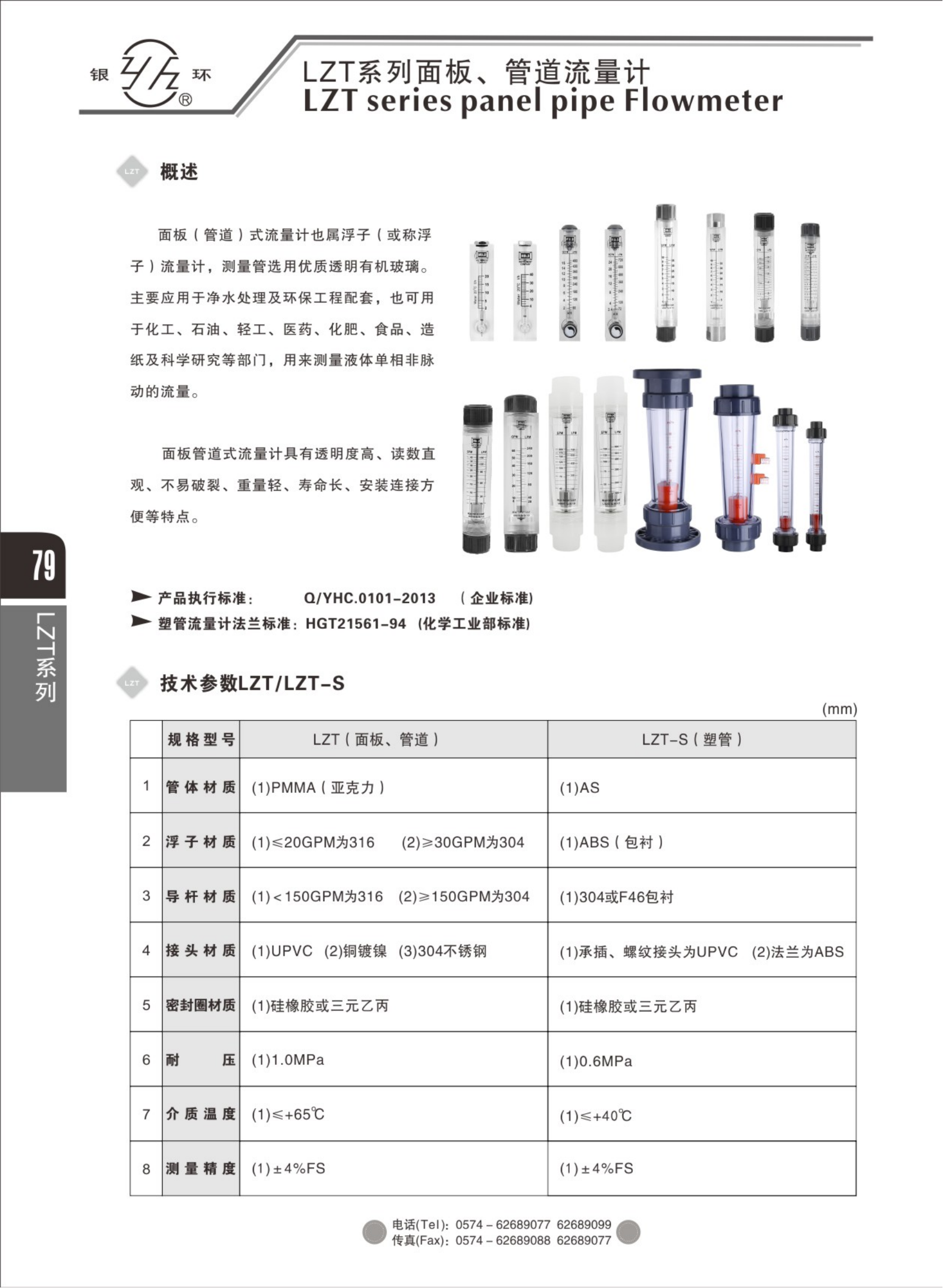 2021綜合樣本。。_95.png