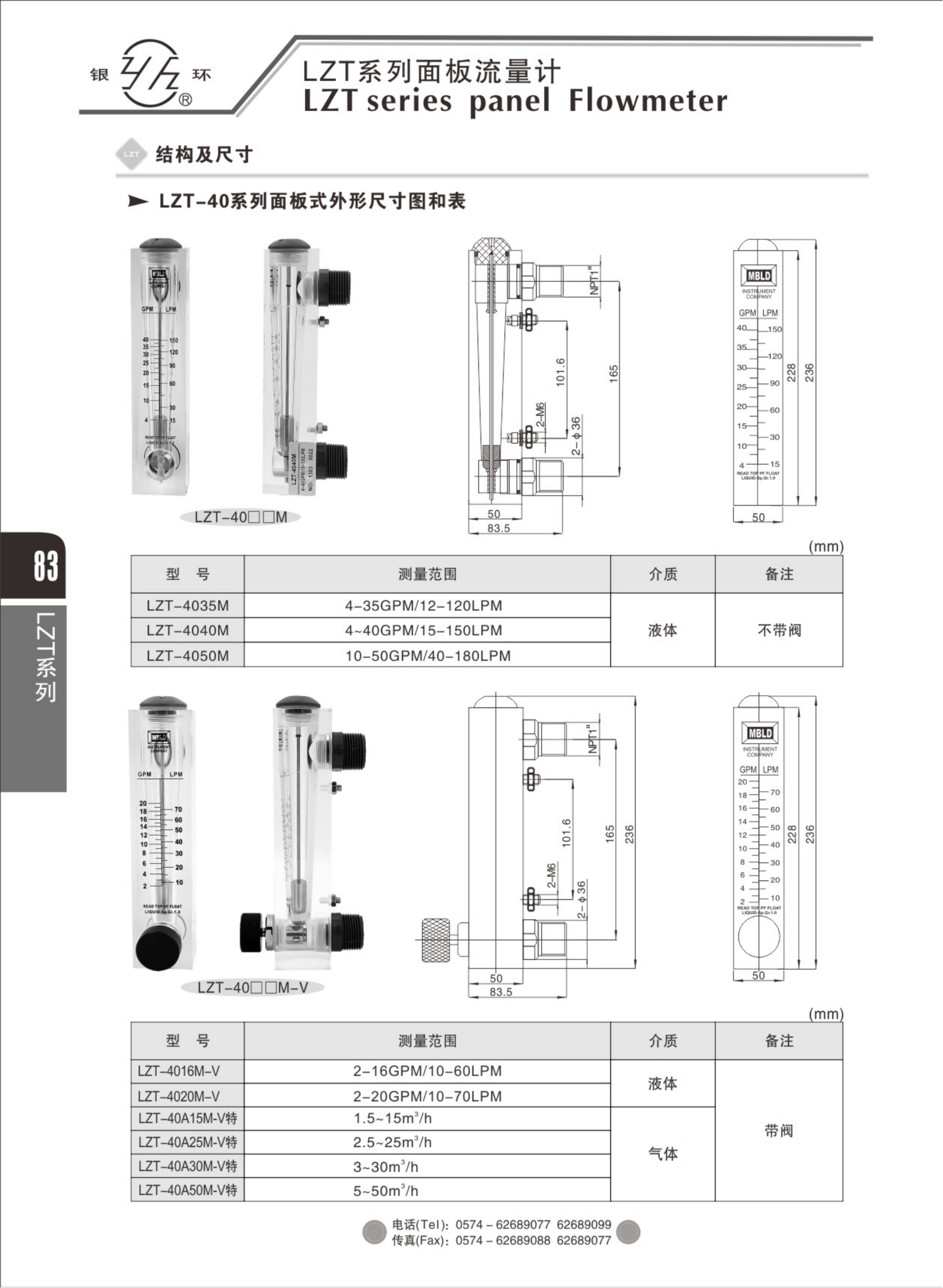 2021綜合樣本。。_99.png