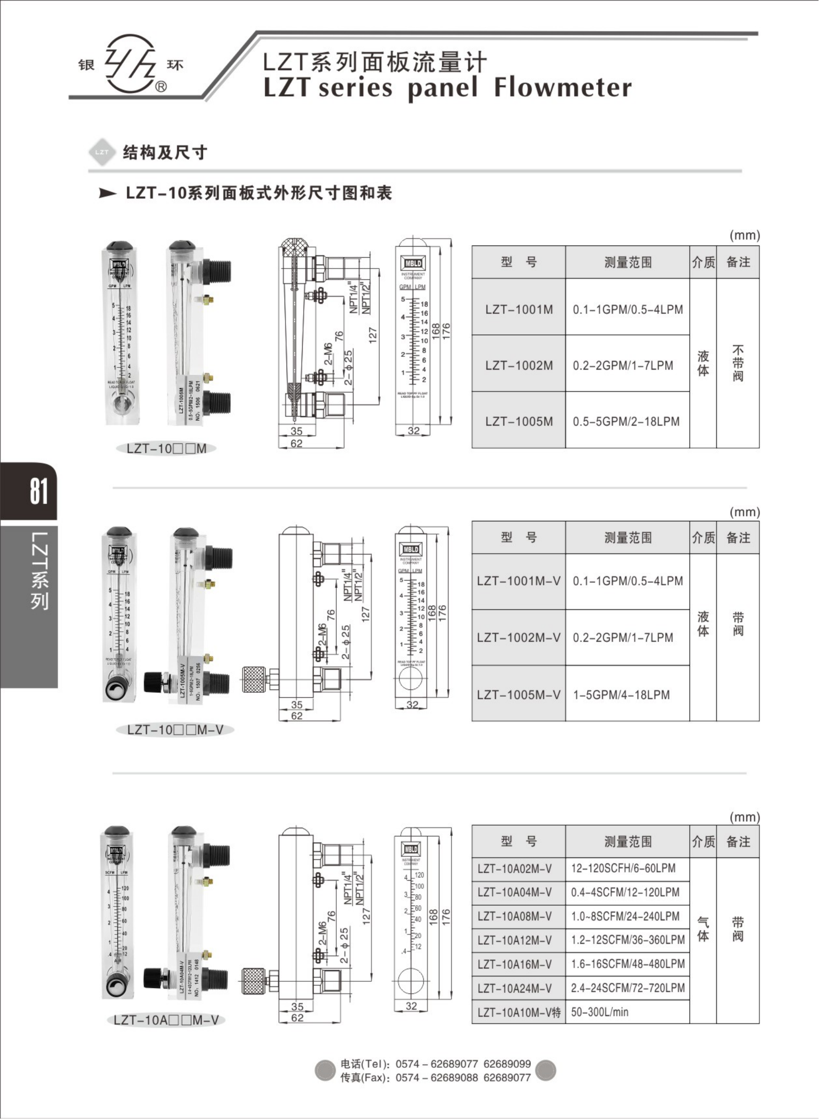 2021綜合樣本。。_97.png