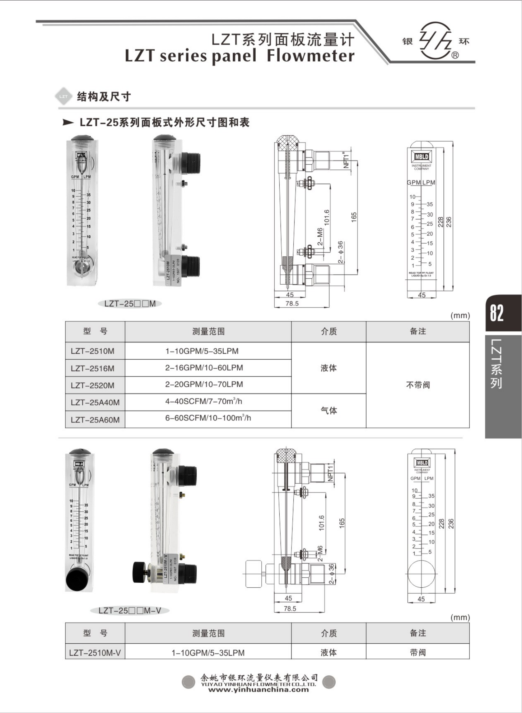 2021綜合樣本。。_98.png