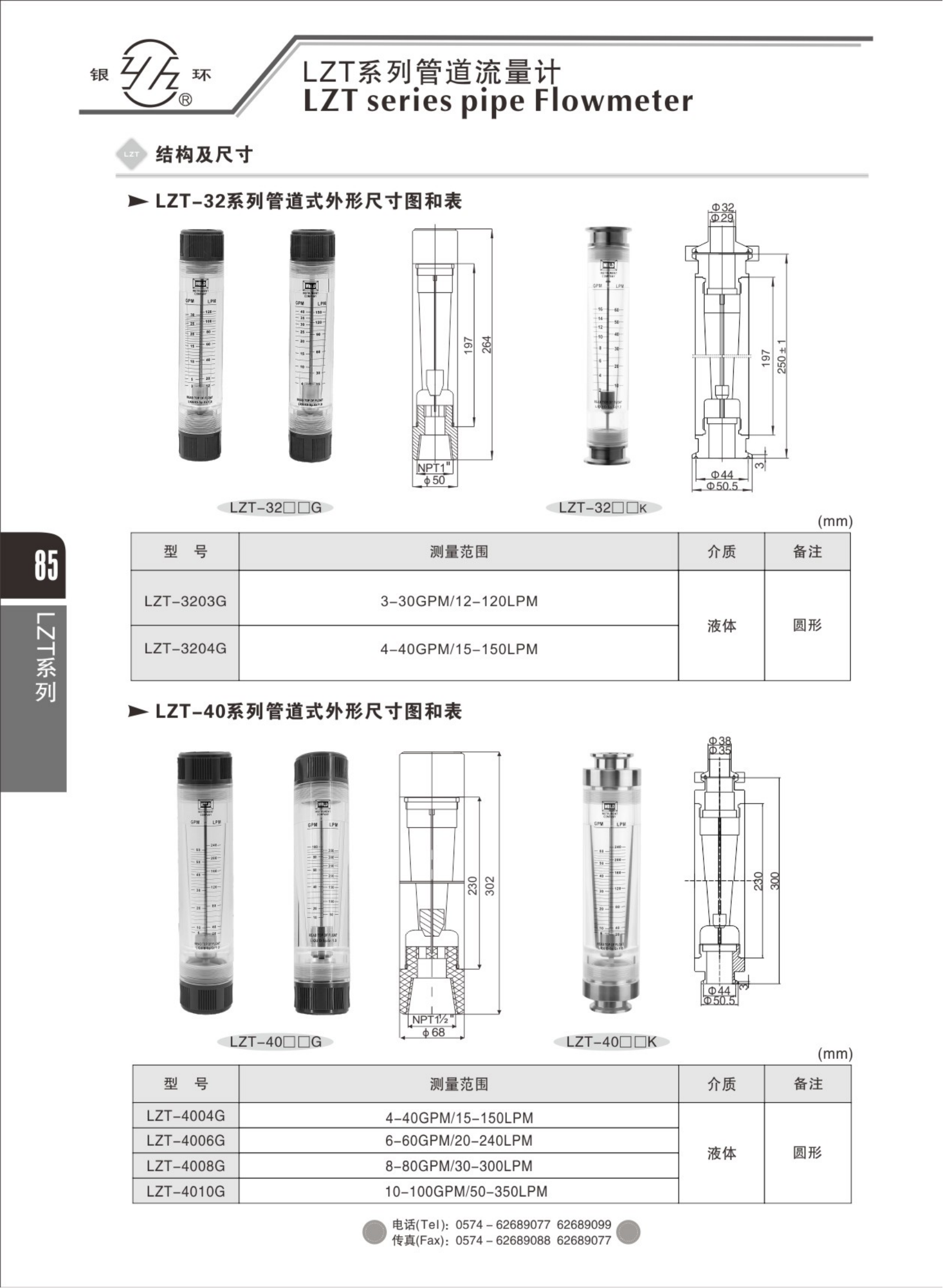 2021綜合樣本。。_101.png