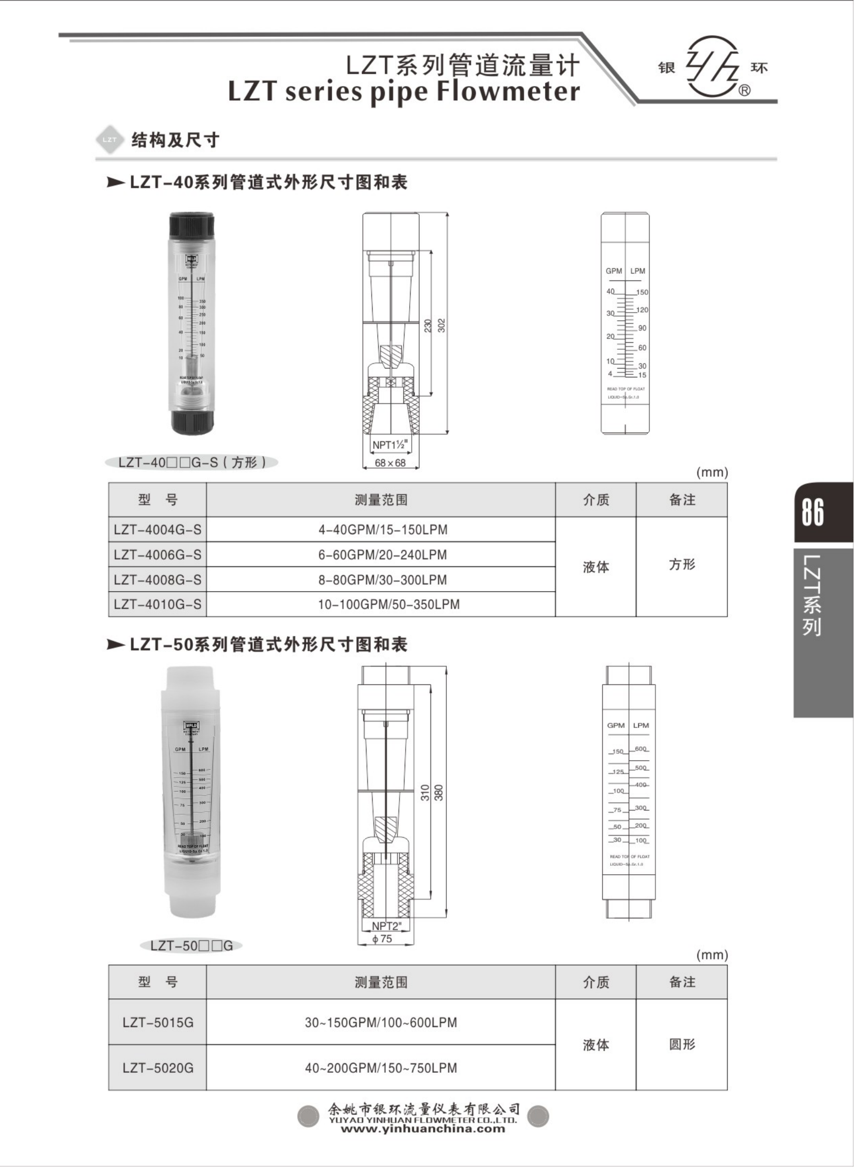 2021綜合樣本。。_102.png