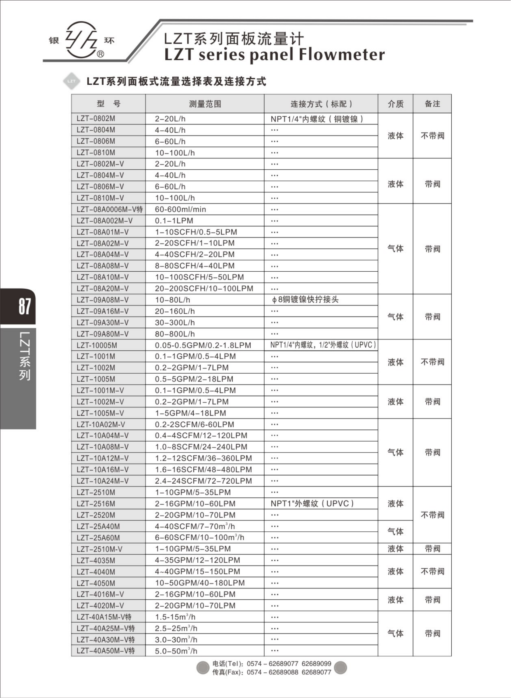 2021綜合樣本。。_103.png