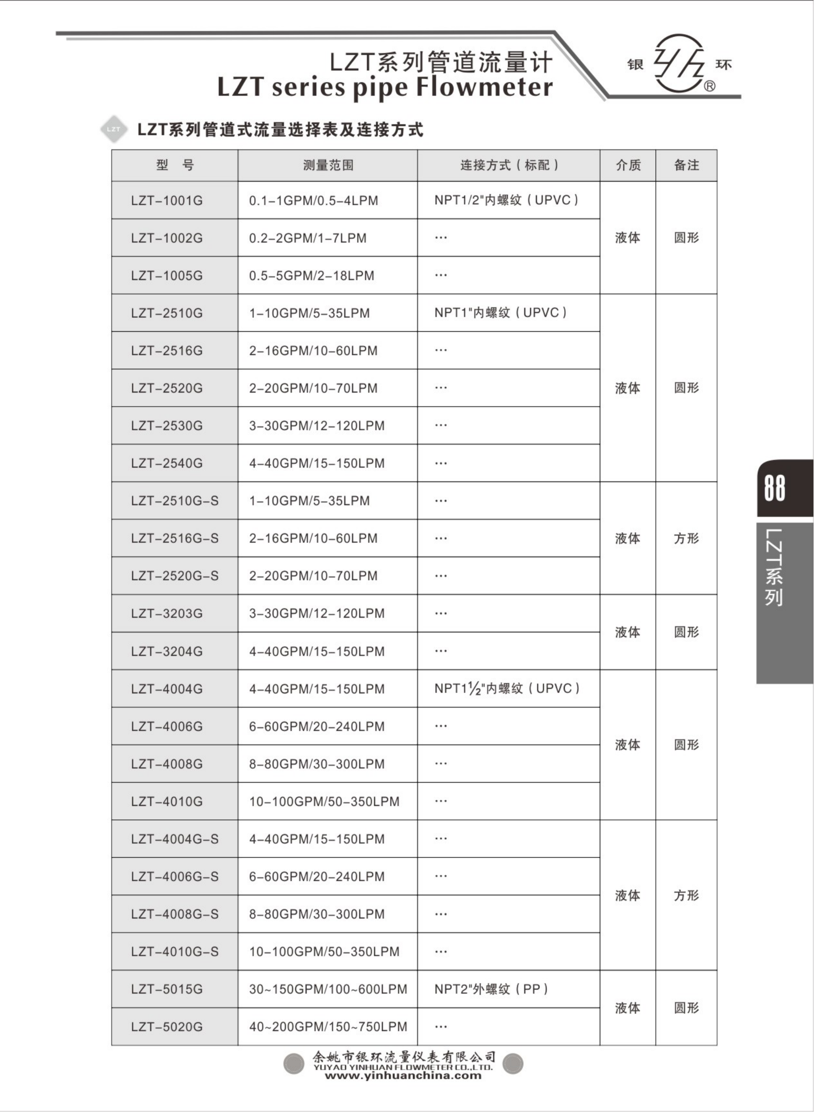 2021綜合樣本。。_104.png