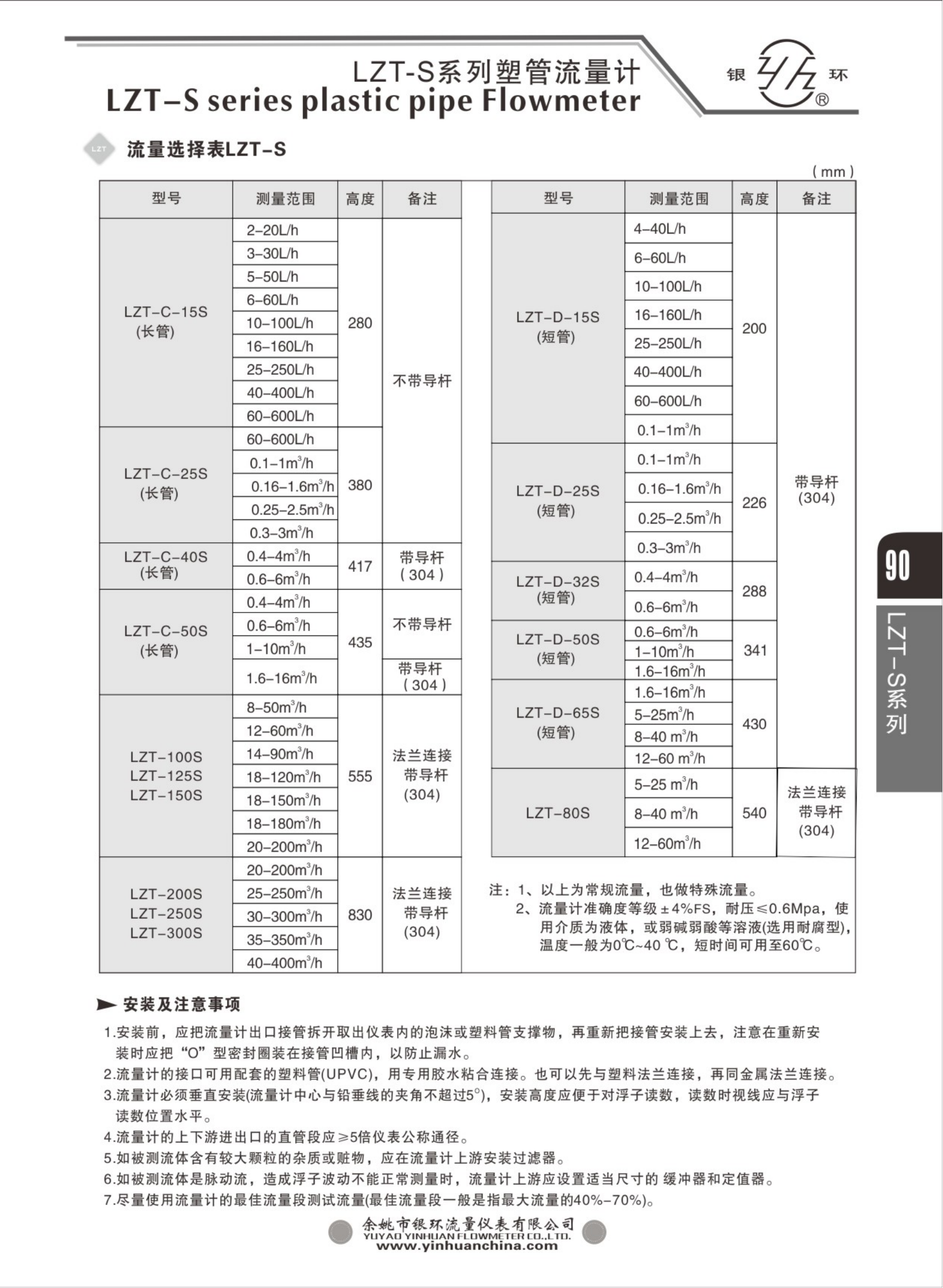 2021綜合樣本。。_106.png