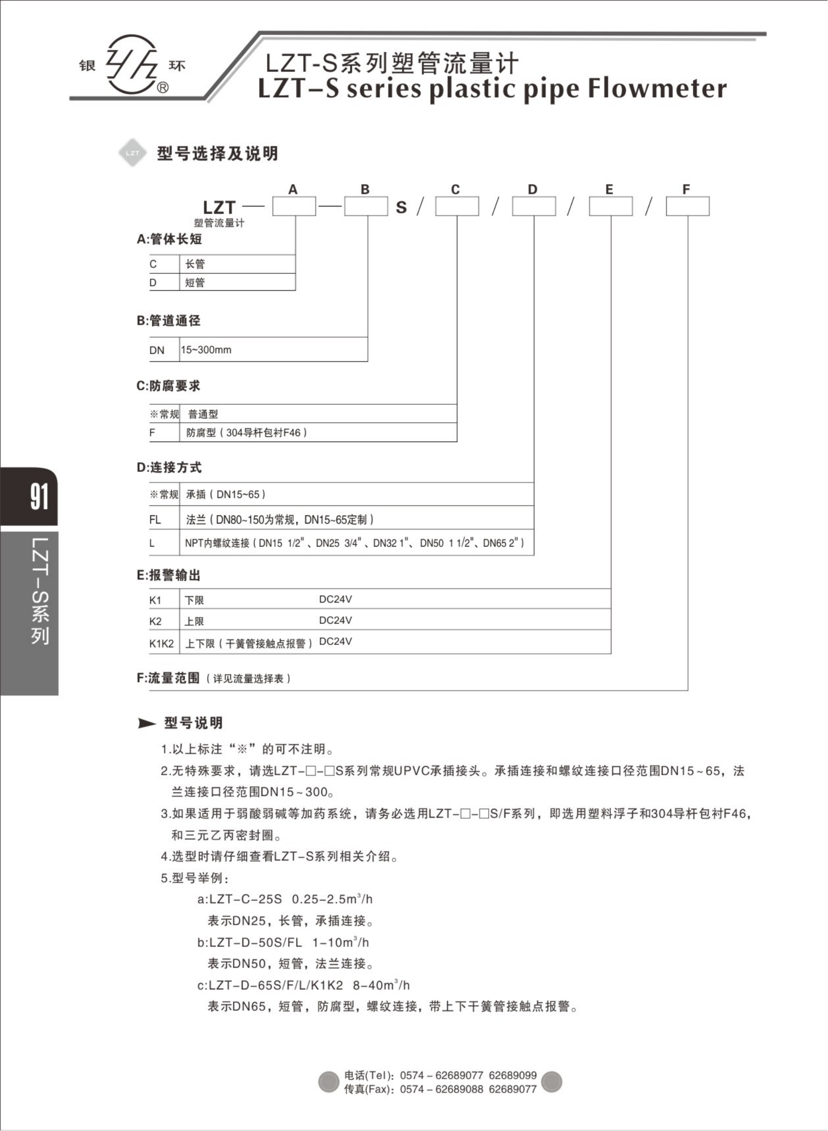 2021綜合樣本。。_107.png