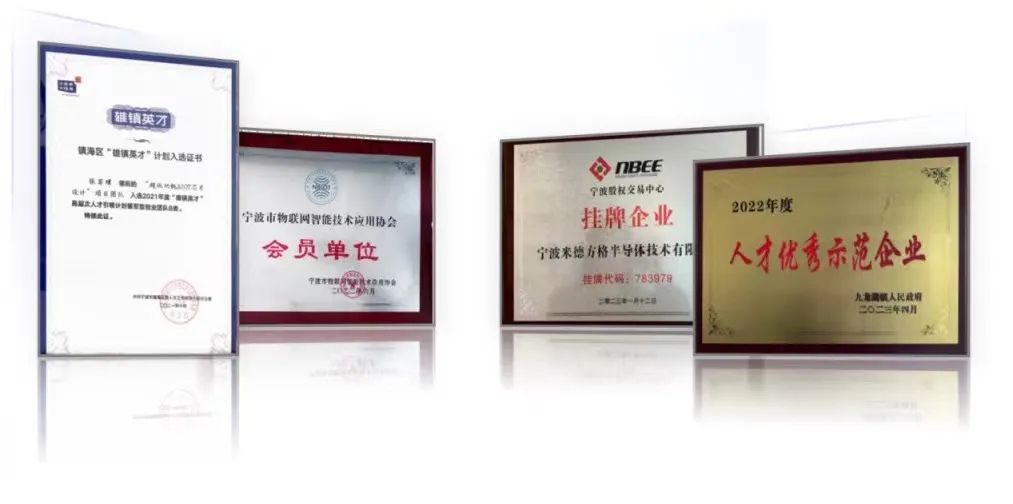 柯力戰(zhàn)略投資米德方格，謀求傳感器數(shù)字信號(hào)處理芯片自主可控