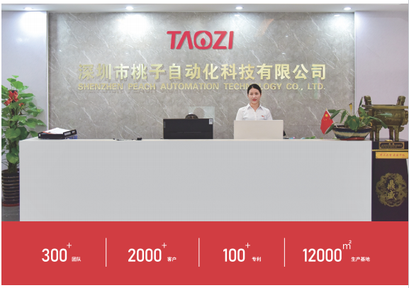 柯力并購桃子自動化，智能傳感擁抱工業(yè)自動化智能化
