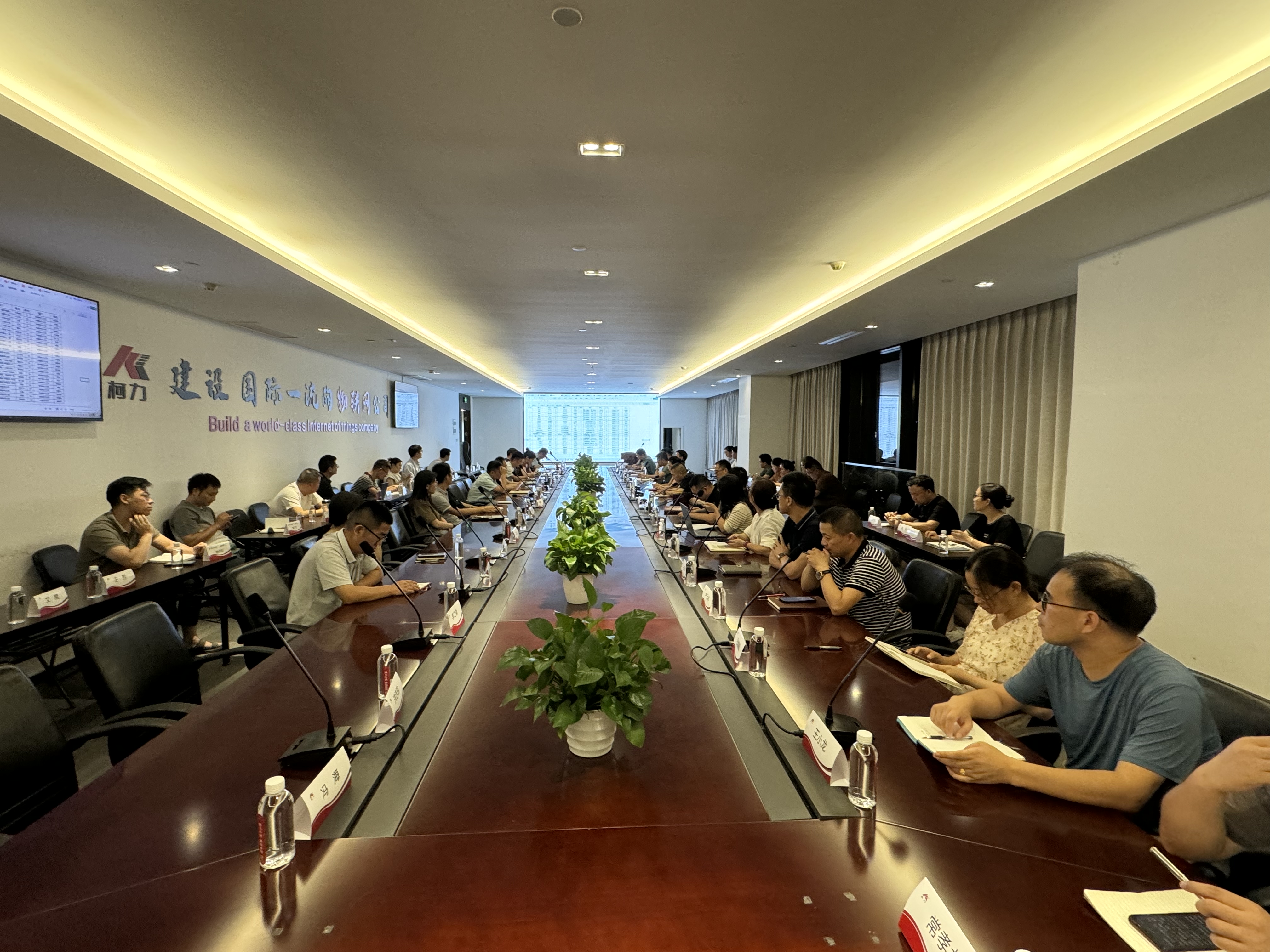 創(chuàng)新管理 質(zhì)量升級丨柯力集團(tuán)2024年上半年質(zhì)量管理體系評審會