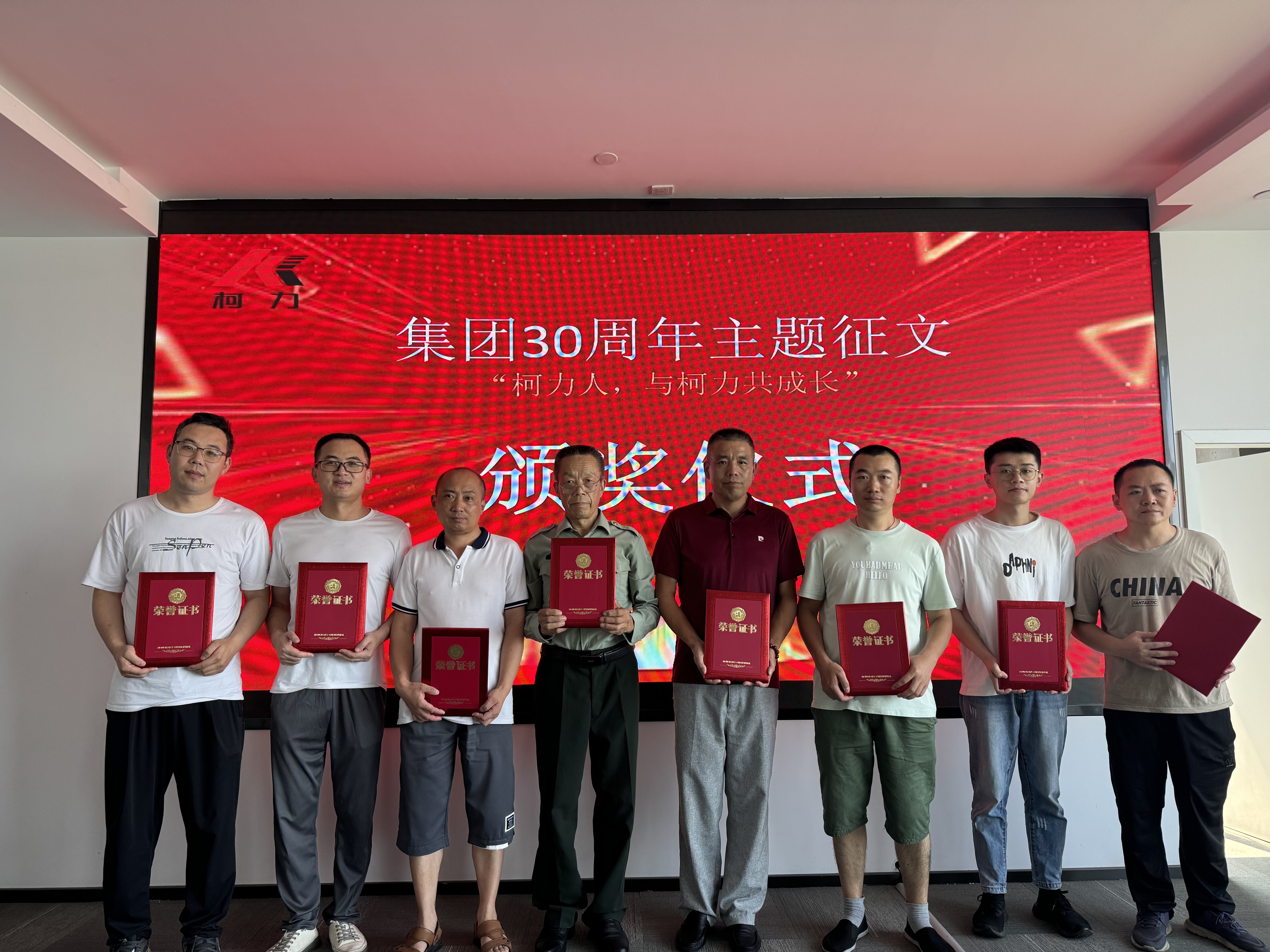 征文比賽