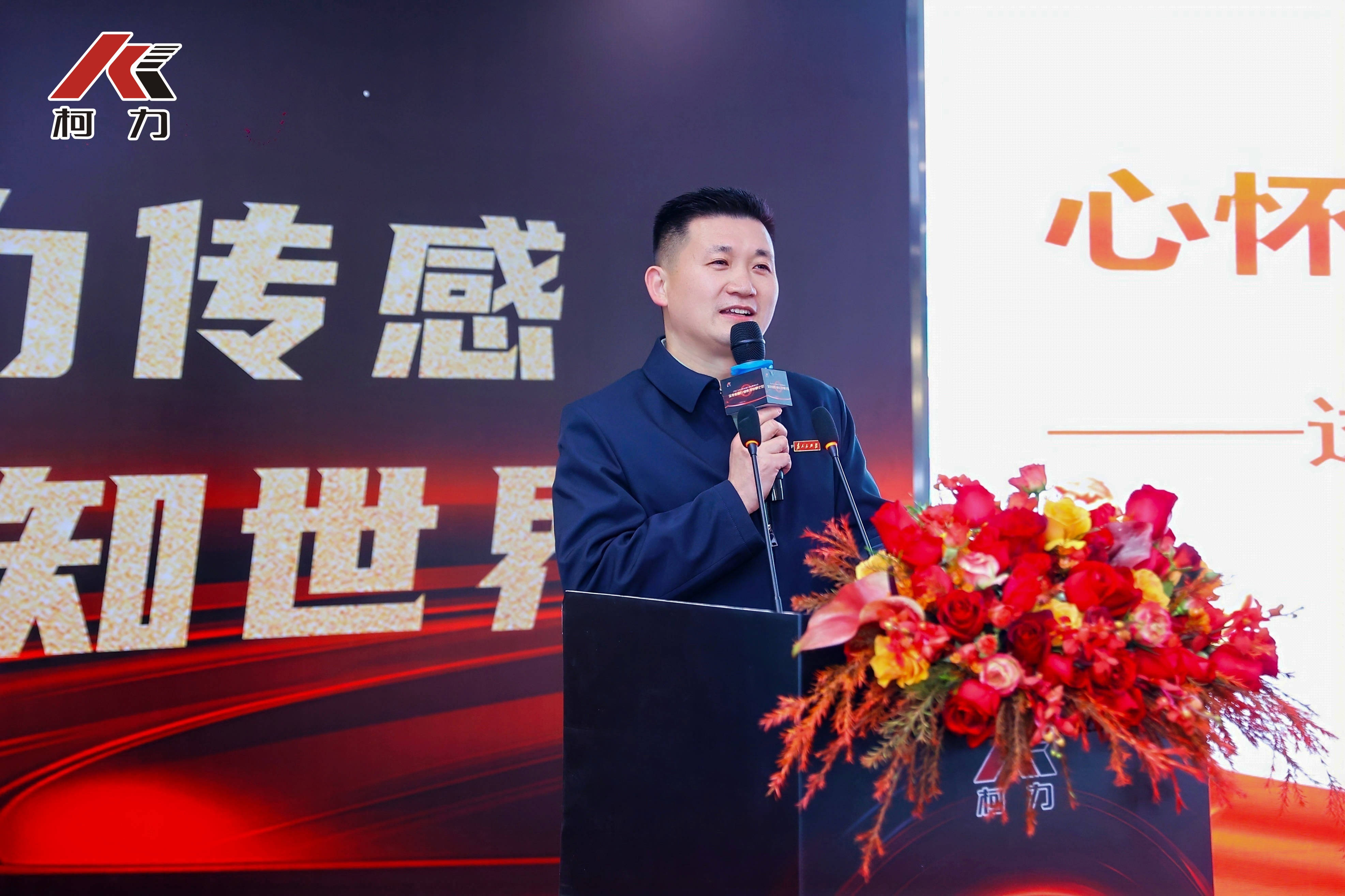 王振興.jpg