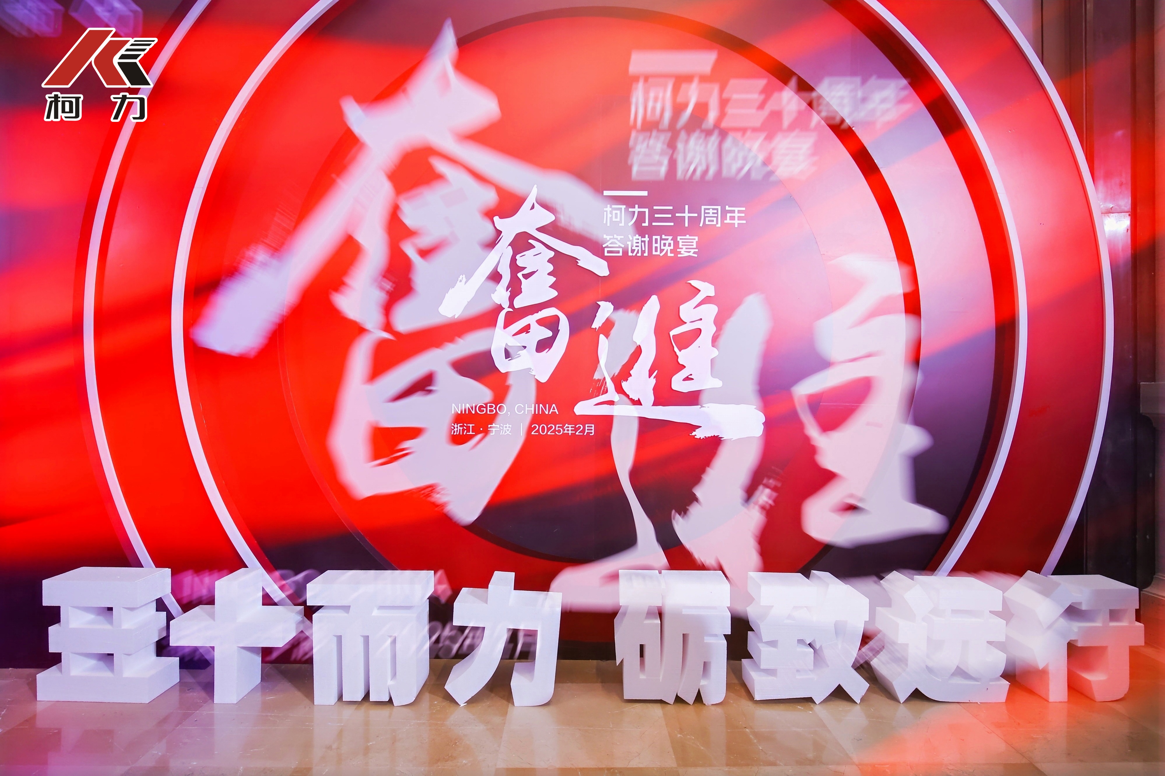 拍照墻.jpg