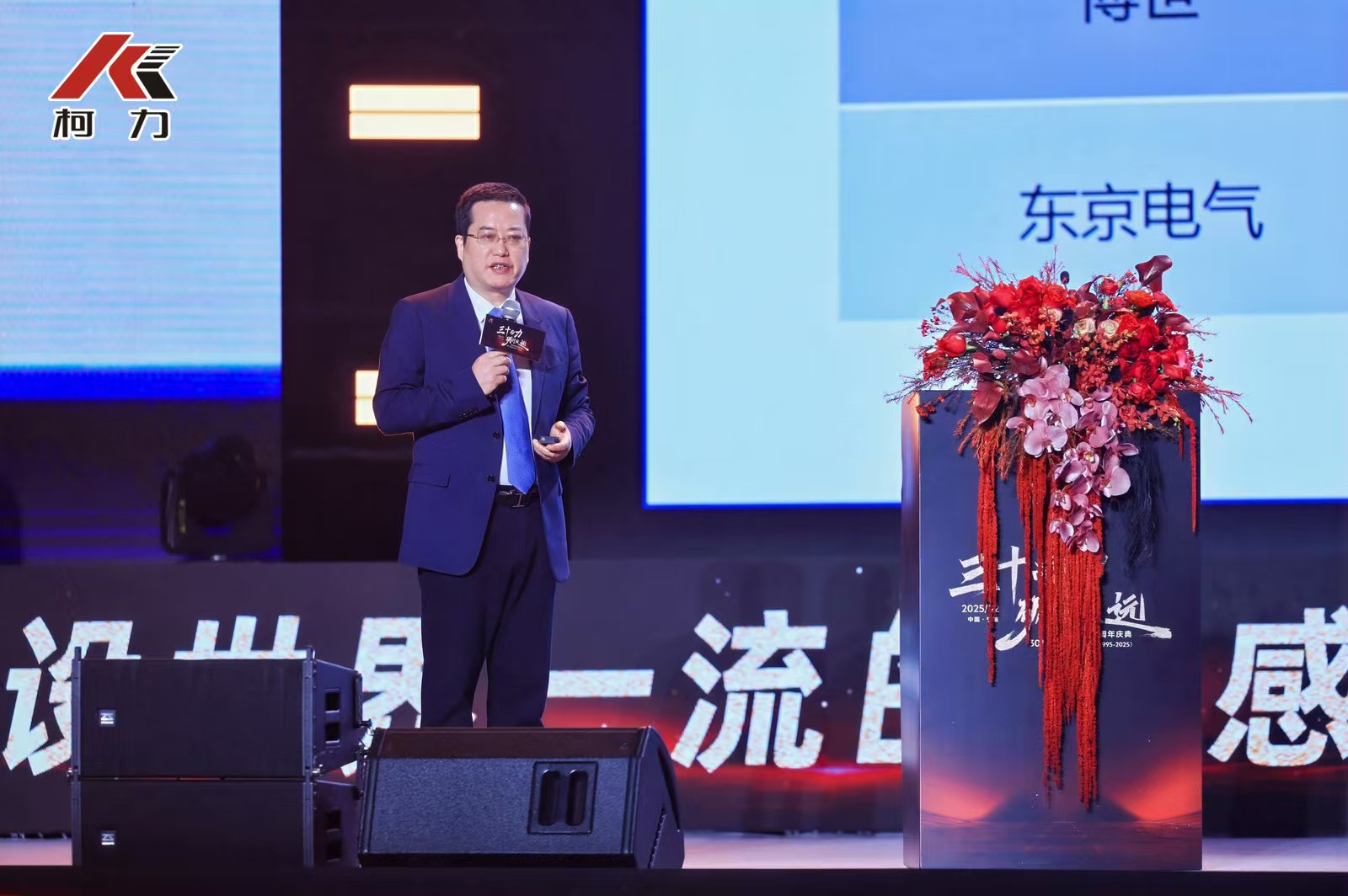 柯總1.jpg