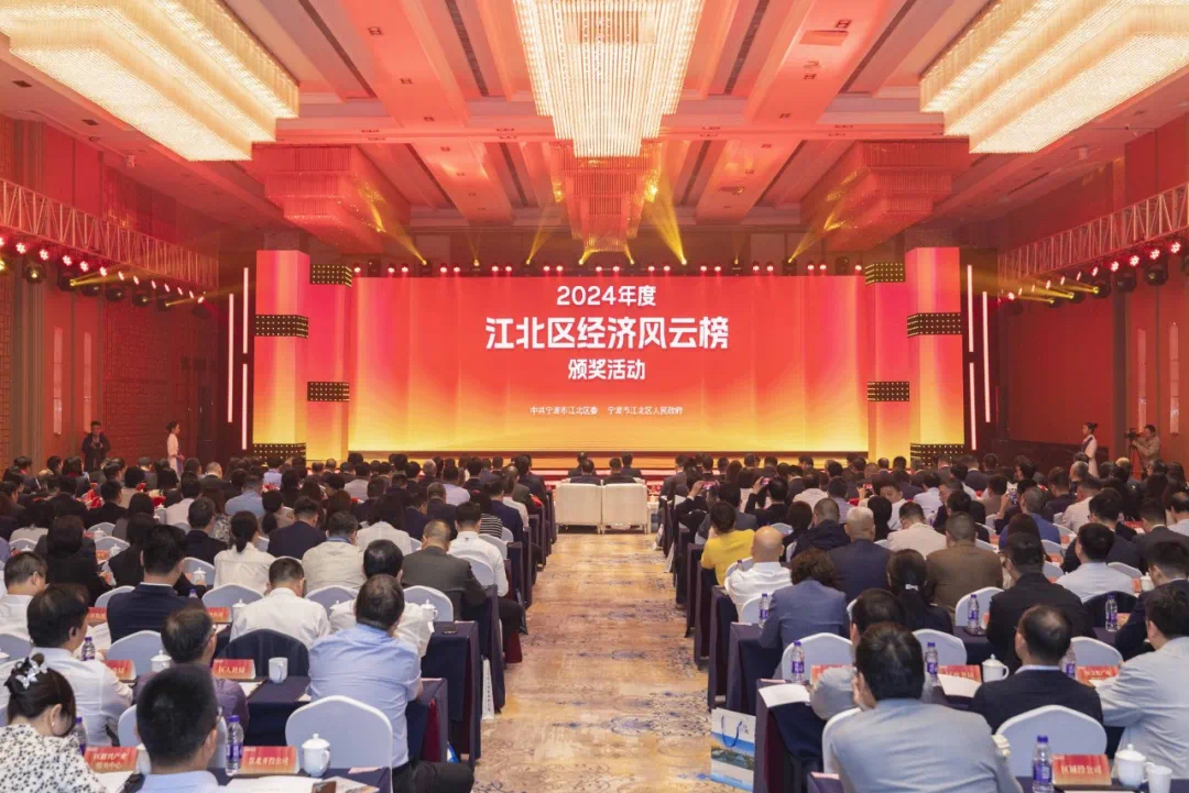 集團(tuán)喜訊丨榮譽(yù)加冕，柯力開(kāi)啟奮進(jìn)新征程
